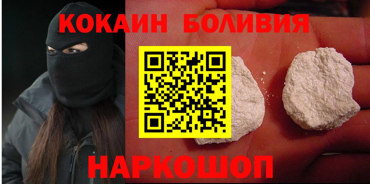 КОКАИН 97% Дятьково