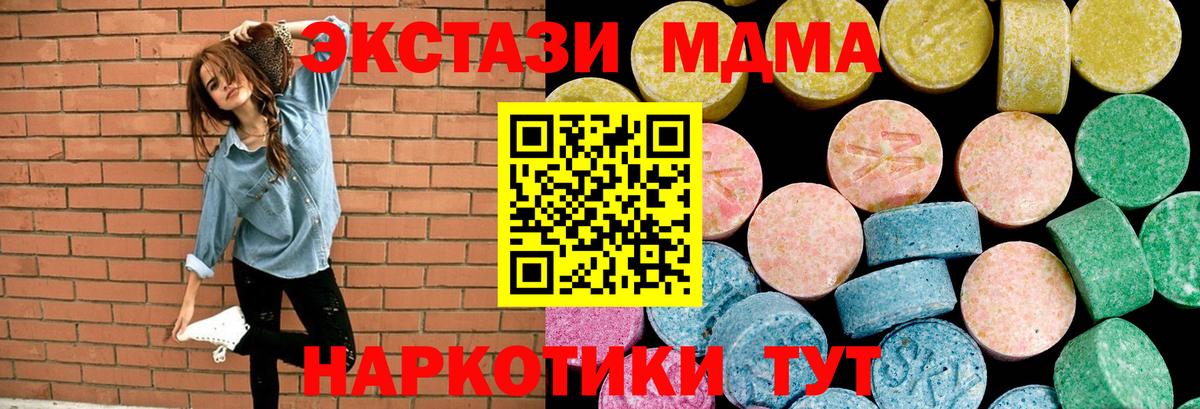 Ecstasy louis Vuitton Дятьково