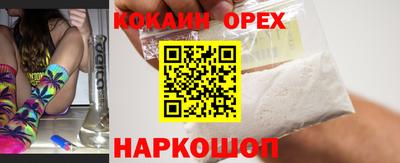 кокаин колумбия Донецк
