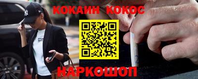 кокаин колумбия Донецк