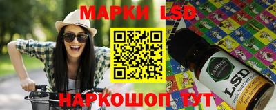соль курить ск Дубна