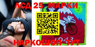 соль курить ск Дубна