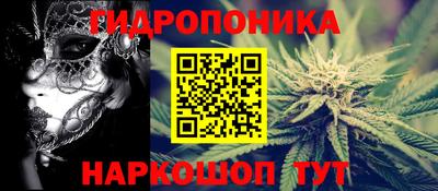 соль курить ск Дубна