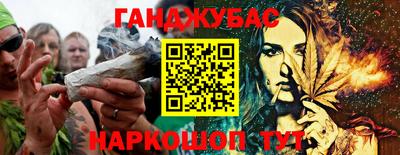 соль курить ск Дубна