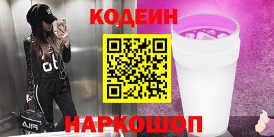 соль курить ск Дубна