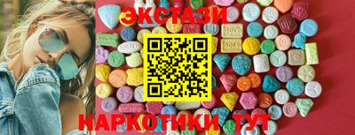 соль курить ск Дубна