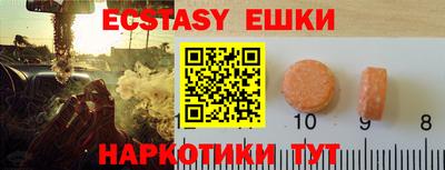 соль курить ск Дубна