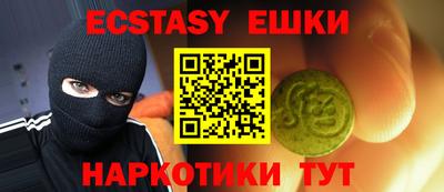 соль курить ск Дубна