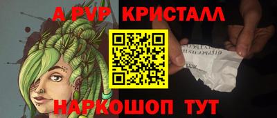 соль курить ск Дубна