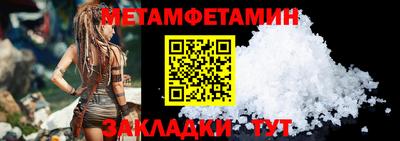 соль курить ск Дубна