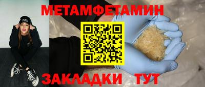 соль курить ск Дубна