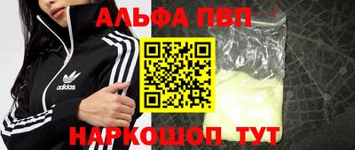 соль курить ск Дубна