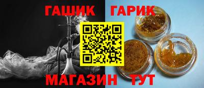 соль курить ск Дубна