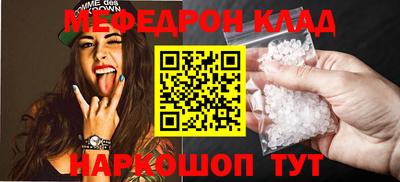 соль курить ск Дубна
