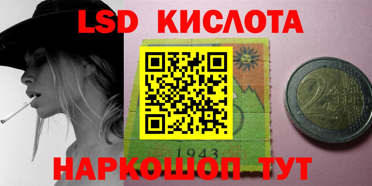 ЛСД экстази ecstasy  Вход с VPN  Дятьково 