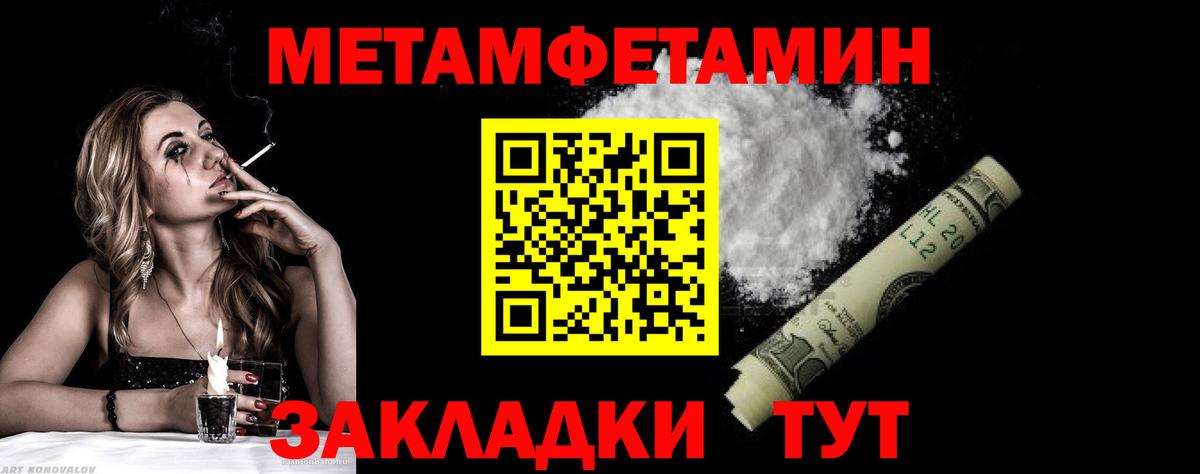 Первитин витя  Вход с VPN  Дятьково  Первитин витя 