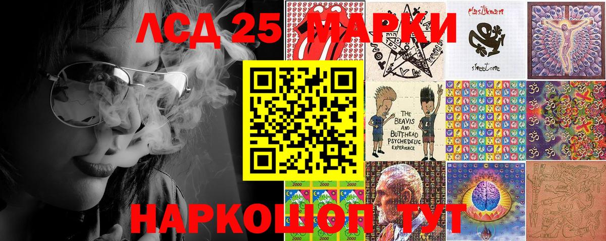 Дятьково  Марки NBOMe 1,8мг  Вход с VPN 