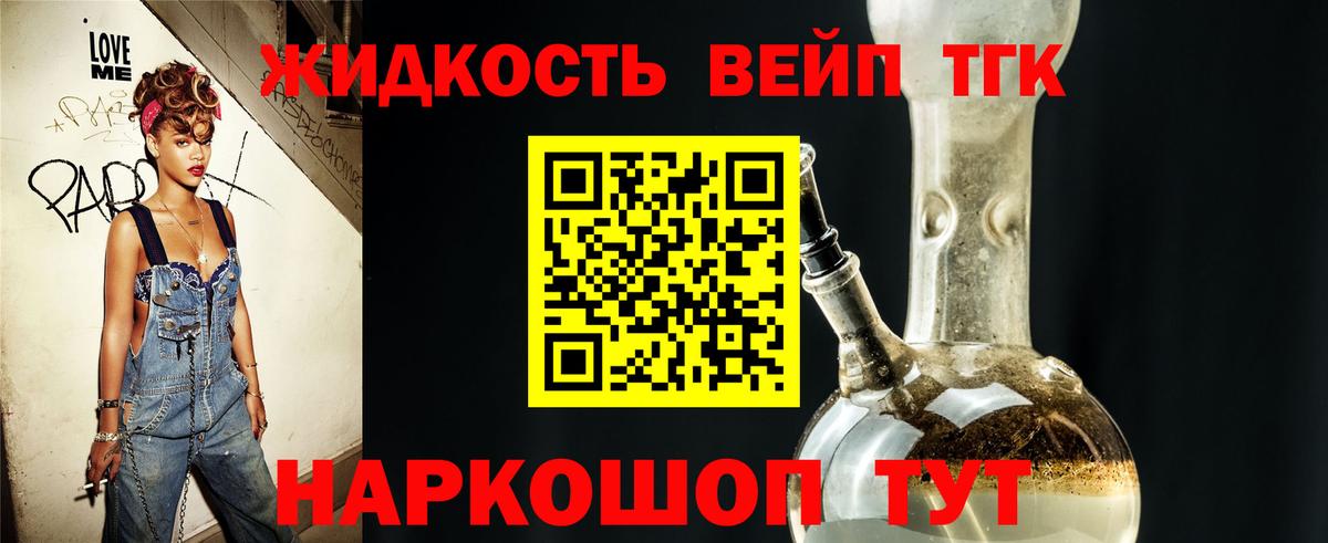 Бошки Шишки  Дятьково  Вход с VPN  Кокаин  Alpha-PVP СК кристаллы  Меф кристаллы  Гашиш 
