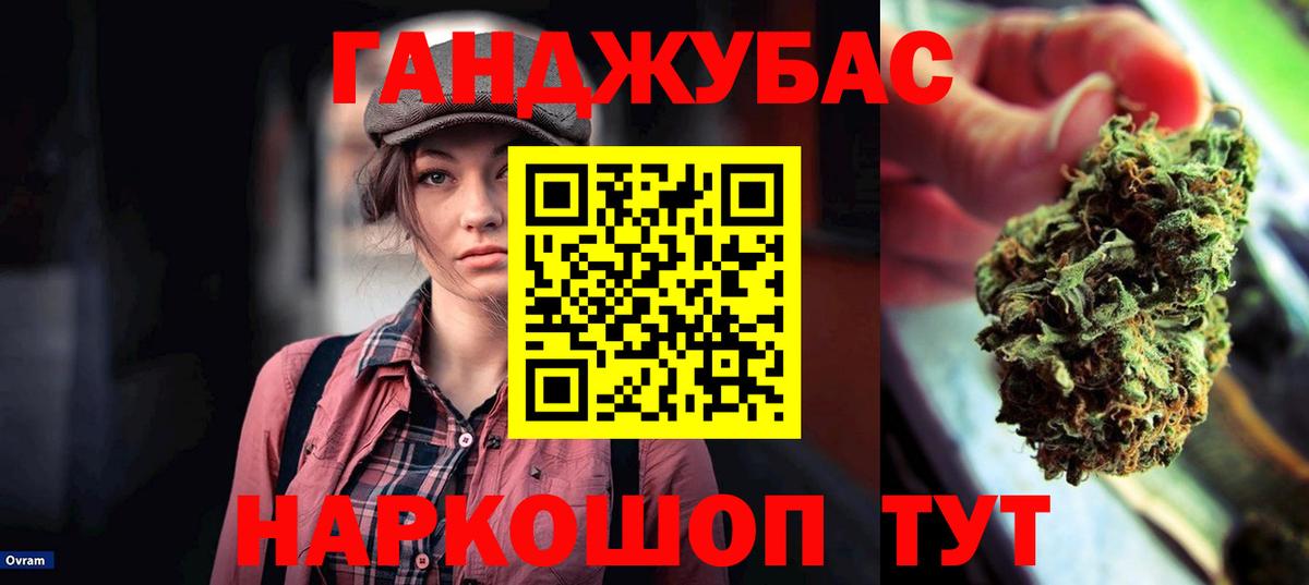 Дятьково  Марихуана Bruce Banner  Канабис ГИДРОПОН  Марихуана индика  Вход с VPN 